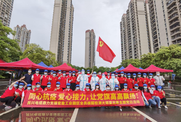 72小时！环球360鼎力支援宏盈工业园区全员核酸筛查紧急行动圆满结束